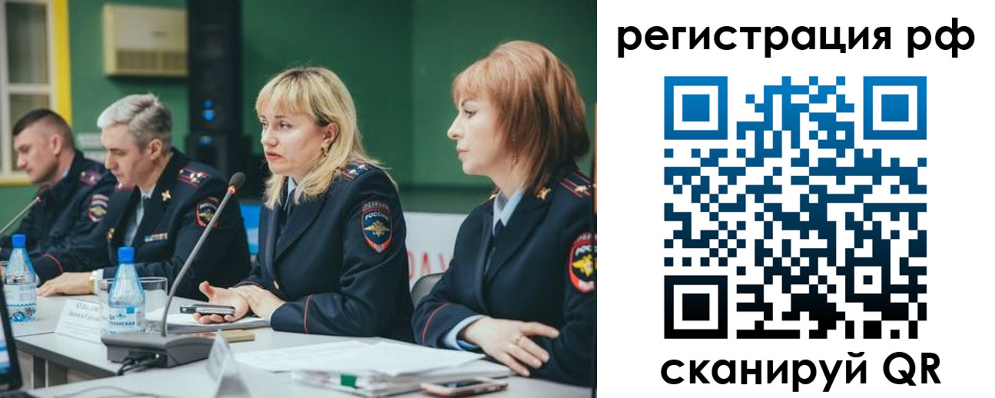 найти адрес прописки в Дзержинске