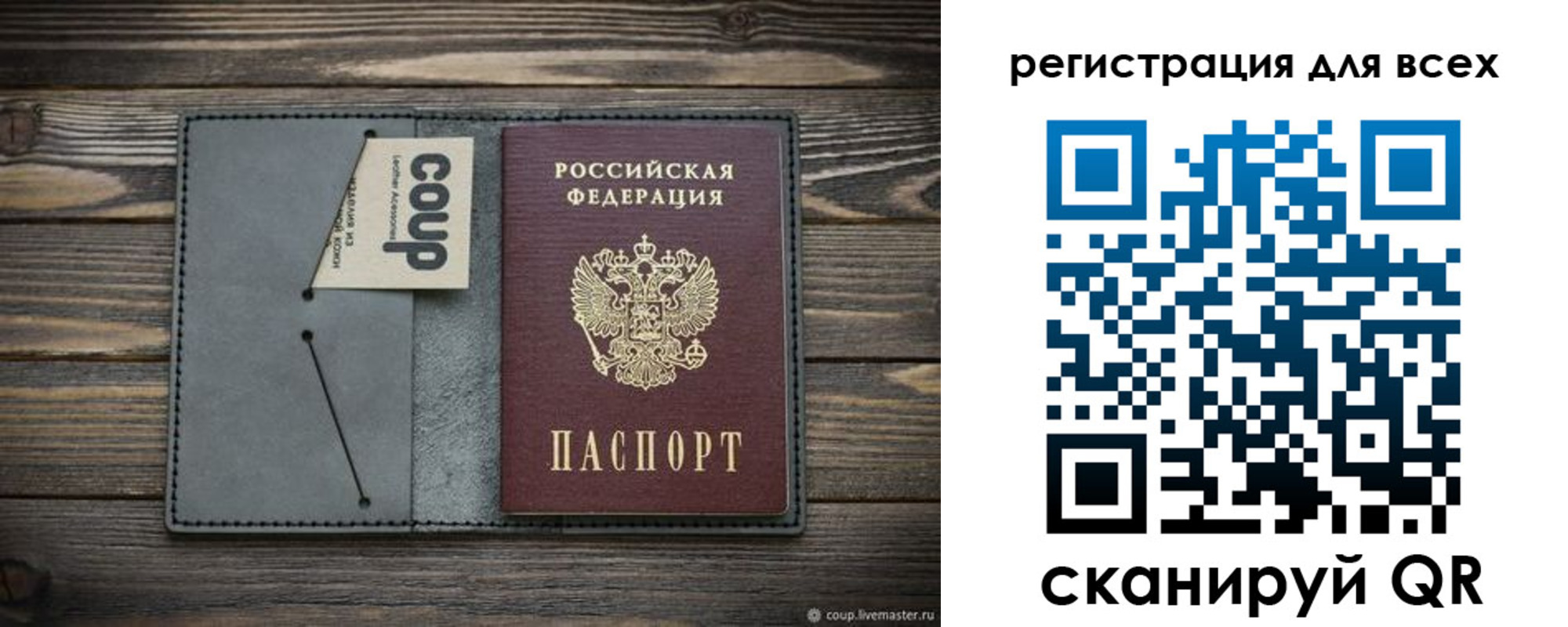 прописка для военкомата в Дзержинске
