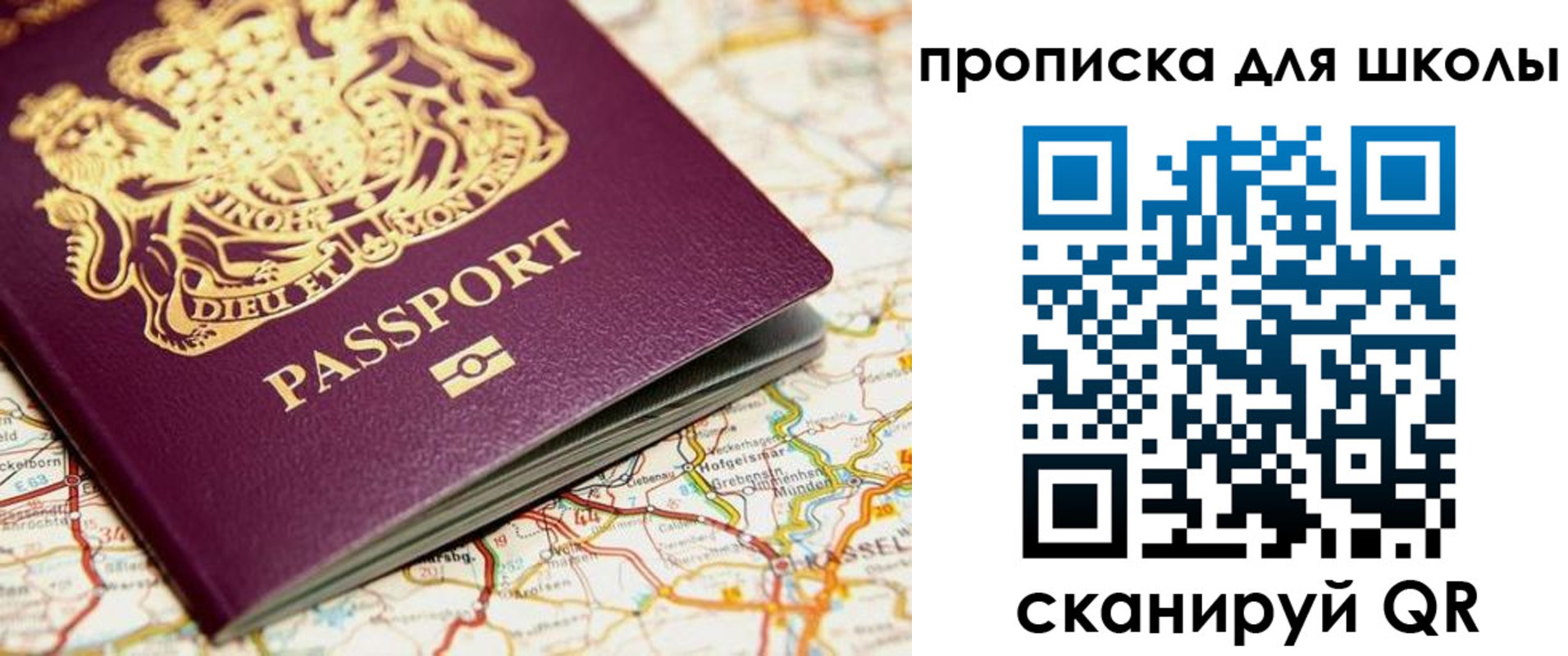 прописка гарантия в Дзержинске