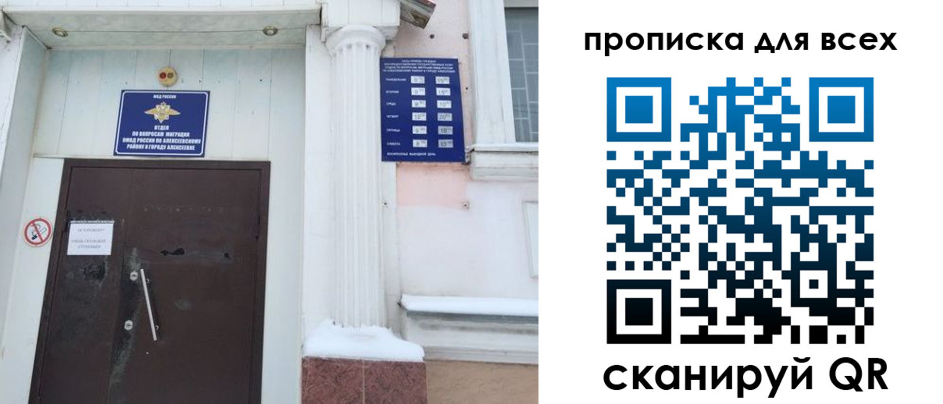 где прописаться в Дзержинске