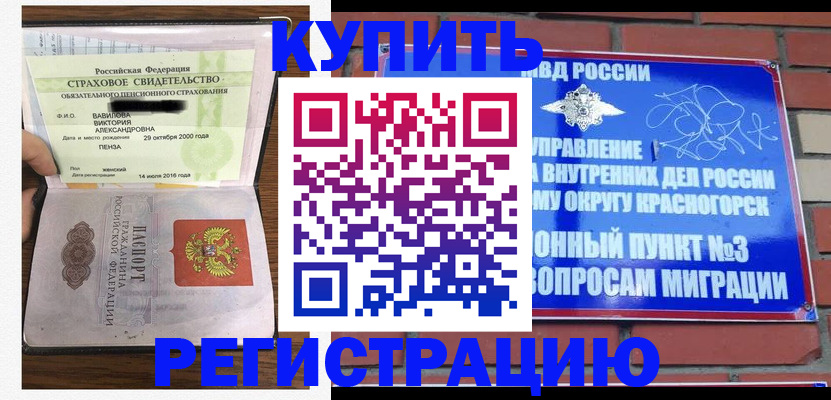найти адрес прописки в Дзержинске