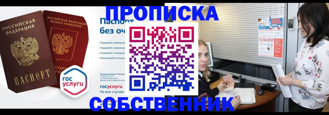 форма 3 в Дзержинске