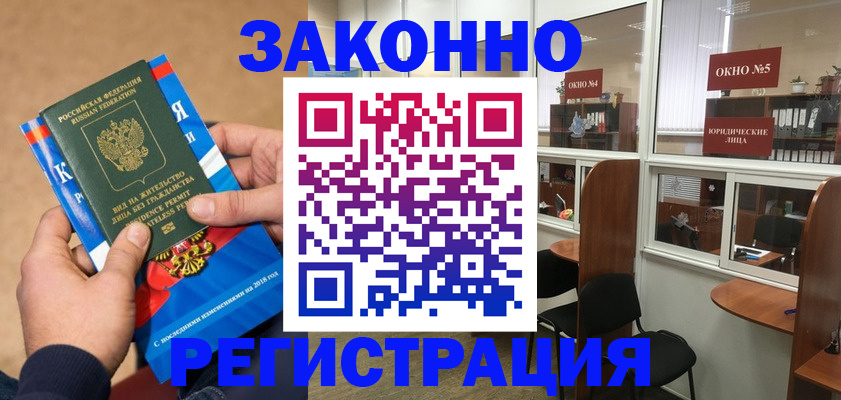 форма 3 в Дзержинске